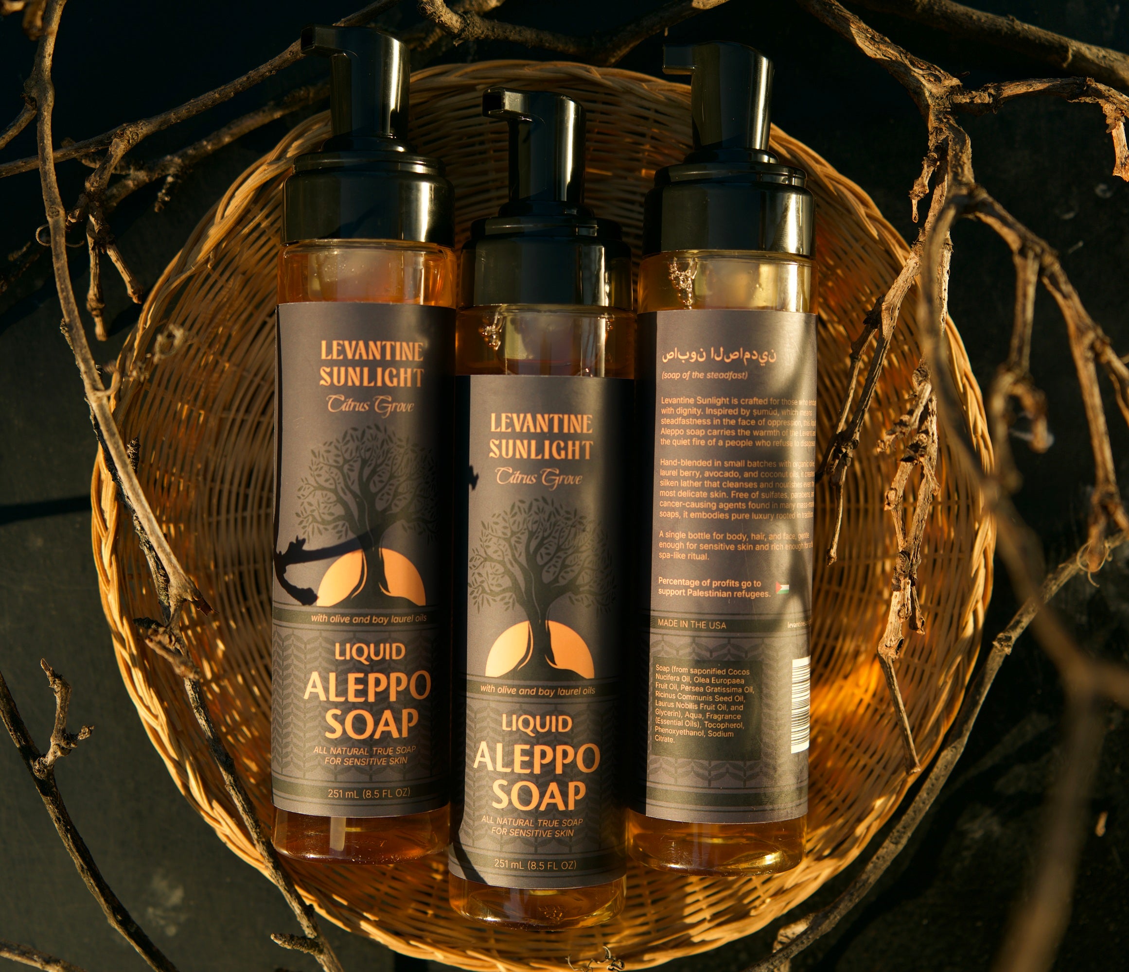 8 oz Liquid Aleppo Soap